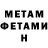 Метадон белоснежный Juli Eff