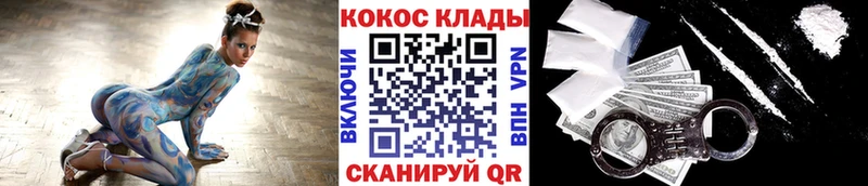 купить наркотик  Каменногорск  COCAIN Эквадор 
