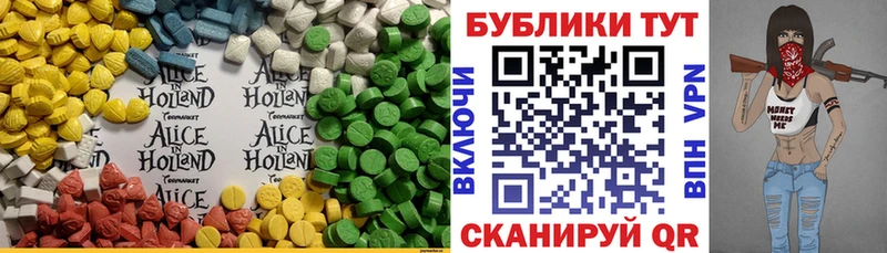 Ecstasy louis Vuitton  Каменногорск 