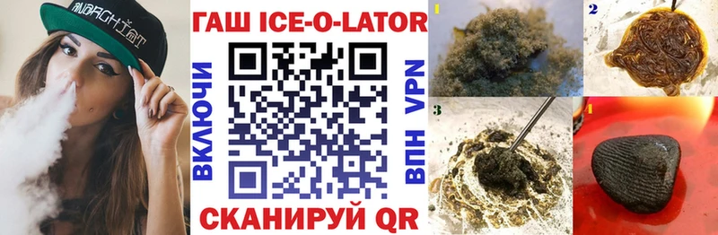 ГАШИШ hashish  Каменногорск 