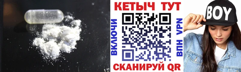 КЕТАМИН ketamine  как найти   Каменногорск 