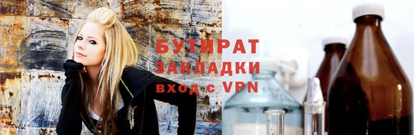 а пвп мука Володарск