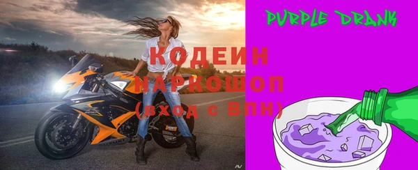 а пвп мука Володарск