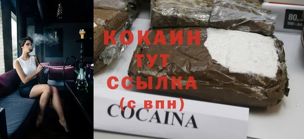 дживик Волоколамск