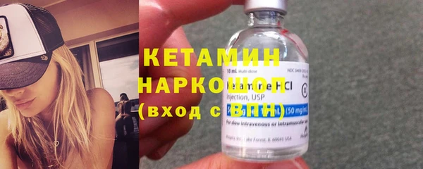 метадон Верхний Тагил