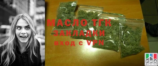 дживик Волоколамск