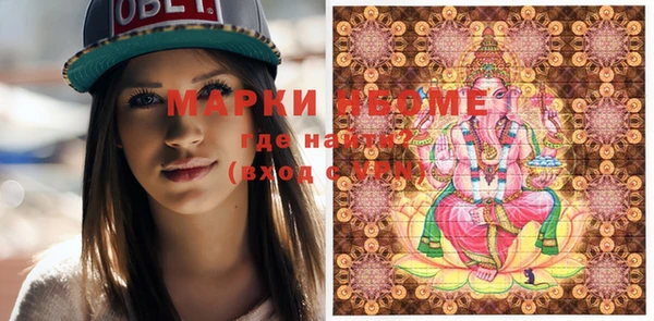 спиды Сясьстрой