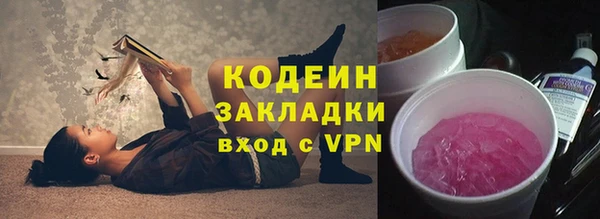 а пвп мука Володарск