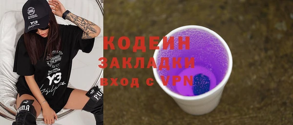 не бодяженный Верея