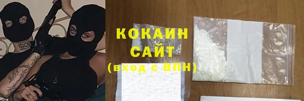кокс Волосово