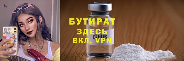 дживик Волоколамск