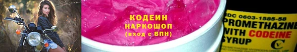 дживик Волоколамск