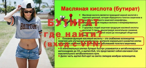 а пвп мука Володарск