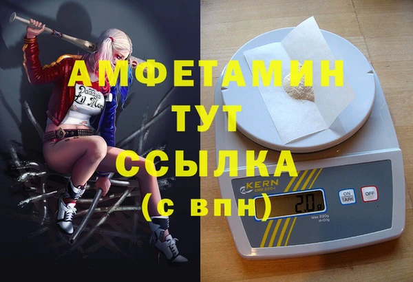 а пвп мука Володарск