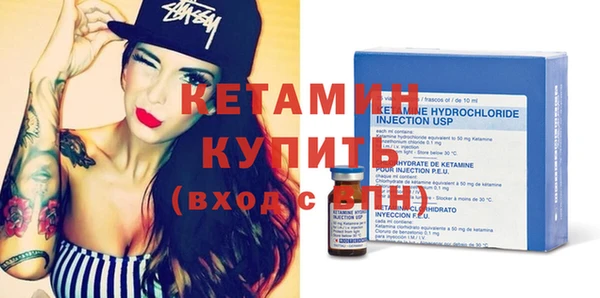 метадон Верхний Тагил