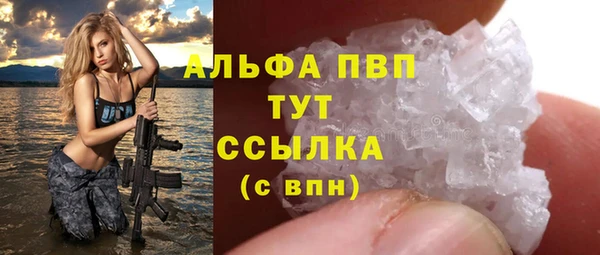 дживик Волоколамск