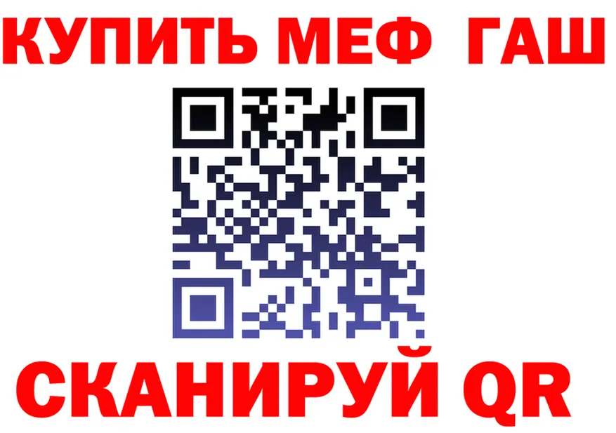 МЕФ VHQ как войти площадка hydra Каменногорск