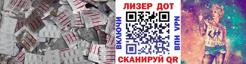 ЛСД экстази кислота Каменногорск