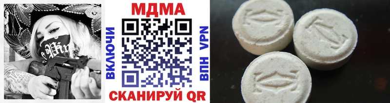MDMA молли  мориарти как зайти  Каменногорск 
