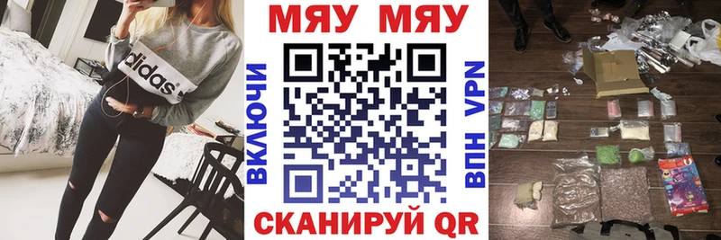 сколько стоит  Каменногорск  Мефедрон мука 