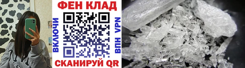 Метамфетамин витя  Каменногорск 